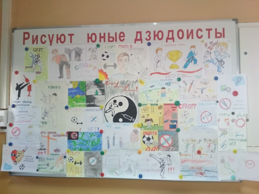 «Вместе против наркотиков».