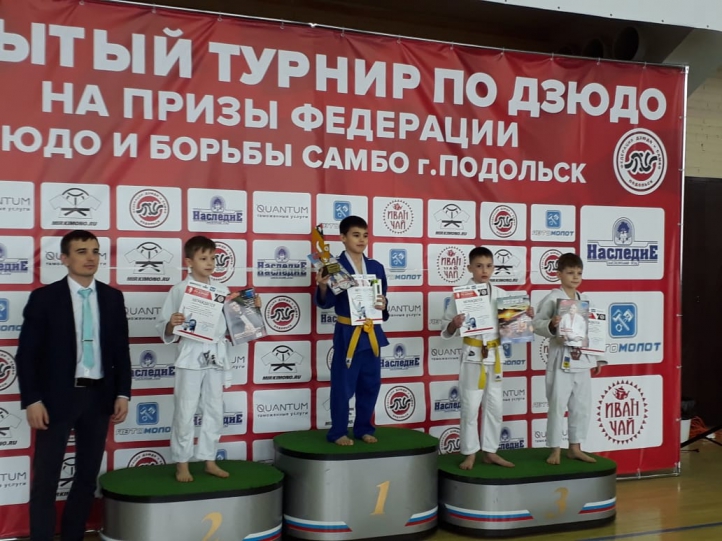 1-ый Открытый турнир по  дзюдо на призы Федерации Дзюдо и Самбо г. Подольска13-14 марта 2021 г.,  г.о. Подольск (мкр. Климовск)