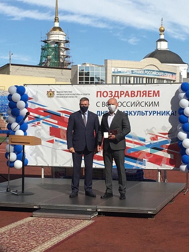 Всероссийский День физкультурника. 