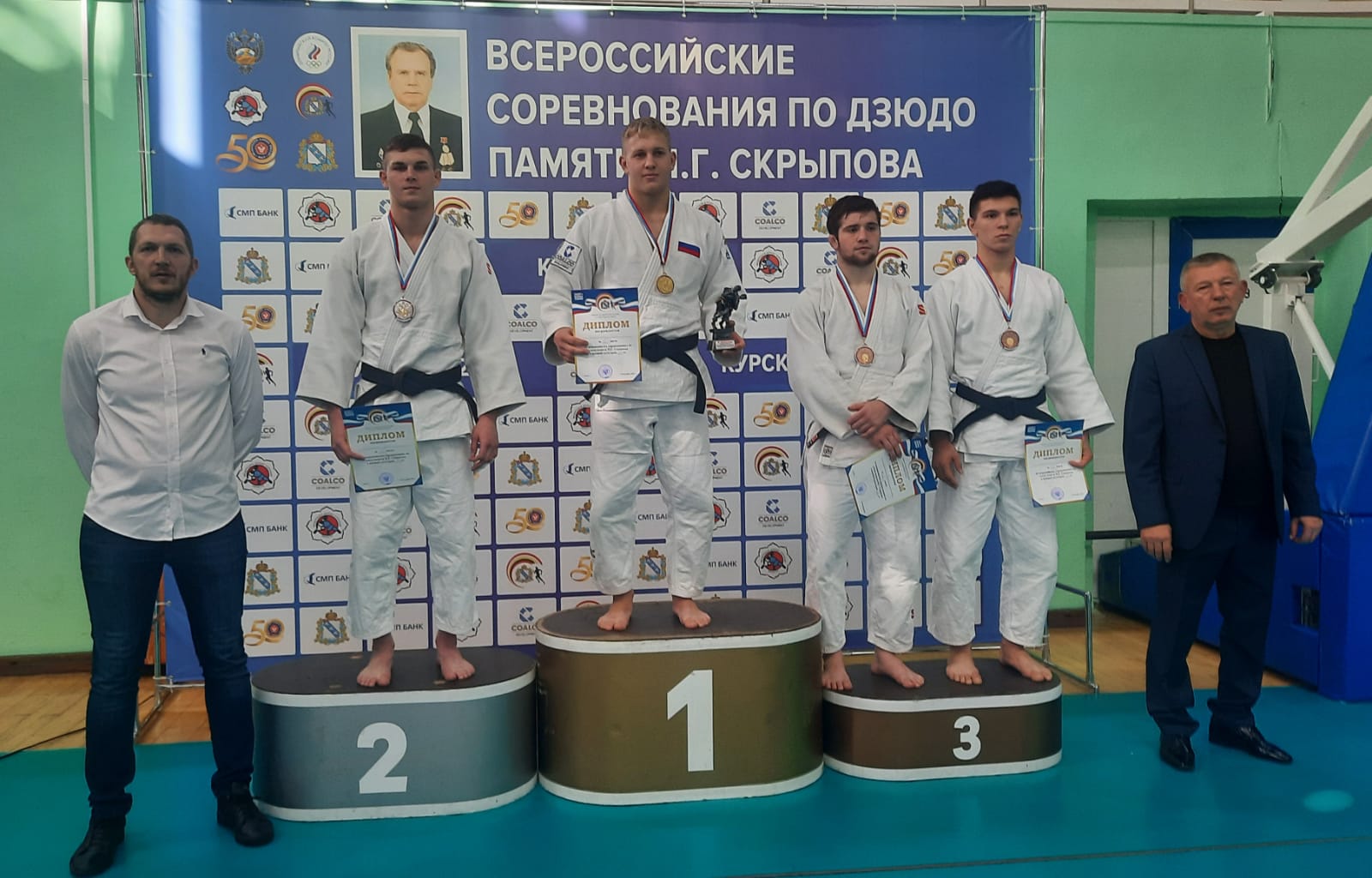 Всероссийские соревнования по дзюдо среди юниоров и юниорок до 23-х лет (2000-2004г.р.), 